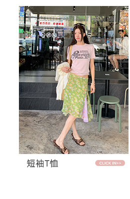 牙套大汪 [Зеленые цветы] Юбка-миди с цветочным принтом в стиле масляной живописи с контрастными цветами