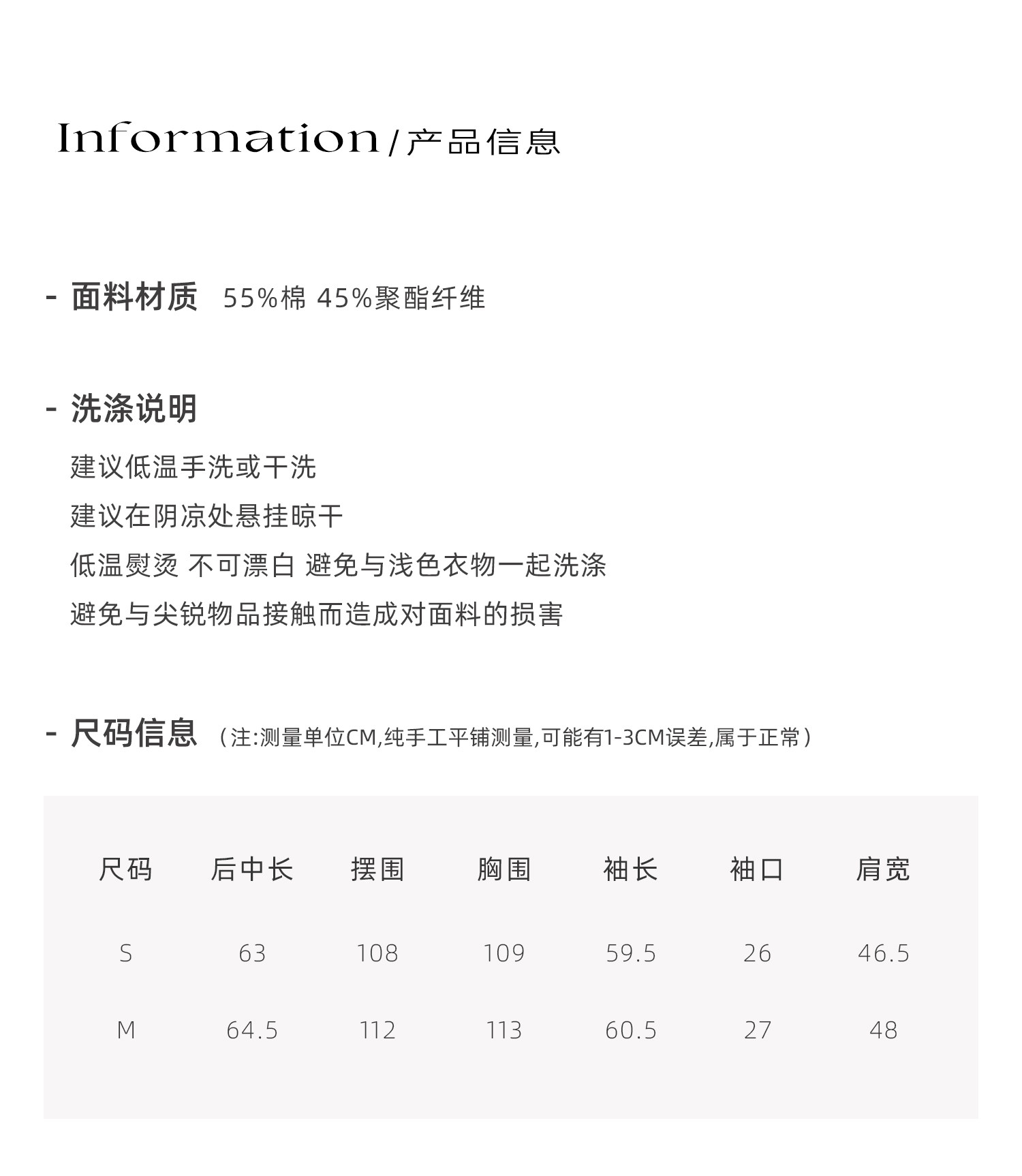 牙套大汪 [Девочка-эскиз] Футболка с длинными рукавами и круглым вырезом в неровную полоску
