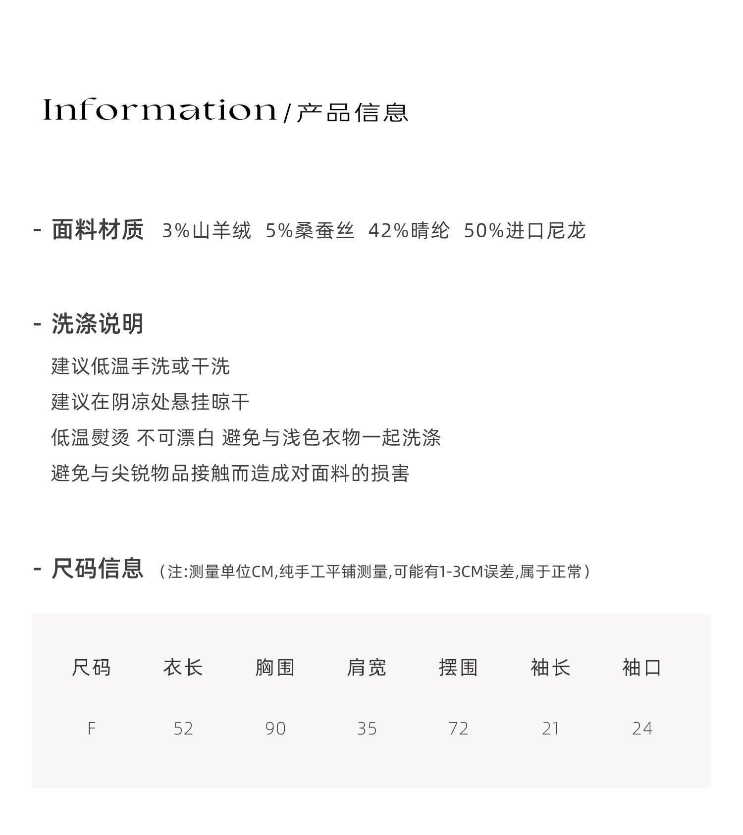 牙套大汪 【Мадридское детство】 Отличный состав! Двухцветный вязаный джемпер с короткими рукавами и жаккардовым узором пони