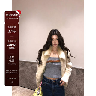 Dental braces, female star, heart-warming at first glance* gray wool rough striped wool heart-knit tube top