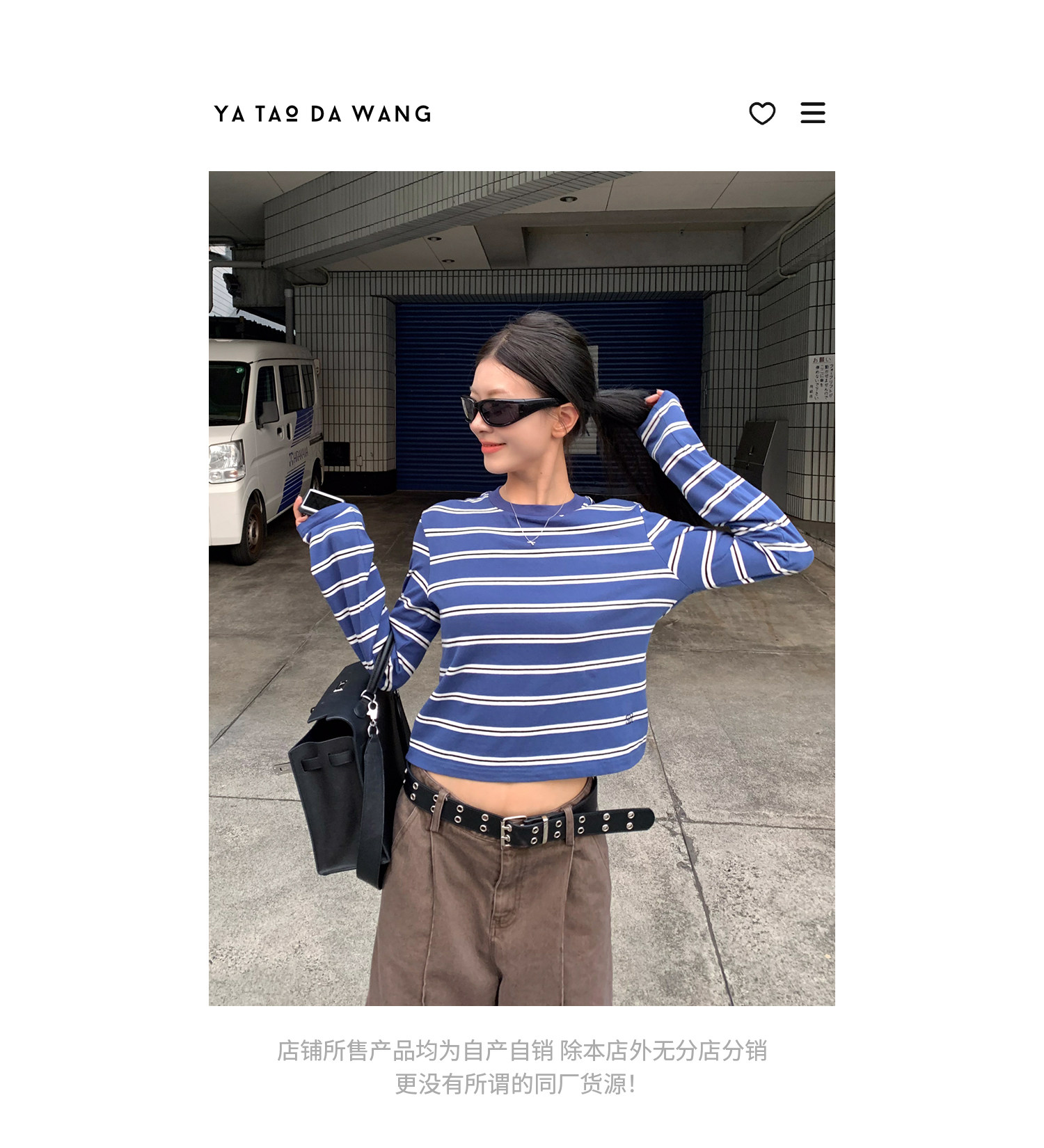 牙套大汪 【海魂2代】полосатая голова синяя осенняя новинка casual свободная стройнящая базовая футболка