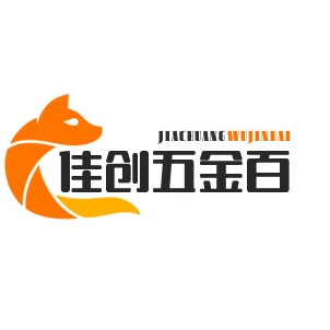 佳创五金的小店