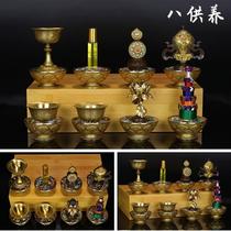 Huibao auspicious eight kinds of ornaments Tibetan traditional Tantric supplies eight kinds of offerings set of eight kinds of offerings