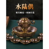 Nepalese gold-plated copper carved seven water supply bowl water and wealth god practice water and land supply plate water supply cup Buddhist ornaments