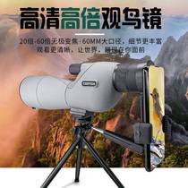 High-definition monocular telescope 25-7560 anti-reflection coating continuous zoom telescope bird watching telescope mobile phone shooting