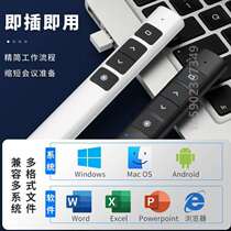 Infrared Page Lecture Hyperlink Changing Page Specialized Computer Electronic Microcharge Laser Projector Turn Page