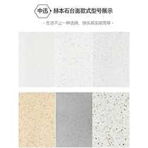 Zhongxun quartz stone Hepburn wear-resistant and stain-resistant cabinet countertop customized background wall bar table bay window 15) 20mm