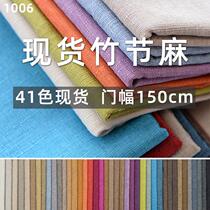 Cloth scraps linen fabric scraps curtain rags all kinds of scraps of cloth Baijia cloth fabrics handmade patchwork