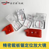 Woodworking machinery accessories backer locking magnifying glass baffle plate magnifying glass precision sliding table saw woodworking magnifying glass