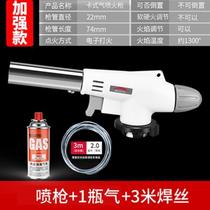Blue fire banquet flame gun igniter barbecue charcoal ignition gas welding gun burning meat household roasted pig hair baking cassette stove gas