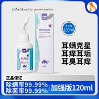 Ушная рукавица капли 120 мл [Отправить хлопковой тампон]