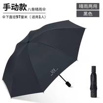 Umbrella lightweight small umbrella folding girls umbrella lightweight small rainproof lightweight outdoor mens durable school pocket