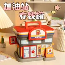 Removable storage personalized piggy bank 2024 new style girls men and women living room toys desktop deposit savings piggy bank