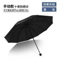 Durable light and small folding umbrella for girls. Folding and light with small printing. Strong and ultra-light Korean style small umbrella. Lightweight.