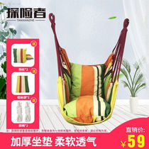 Explorer TANXIANZHE Hanging Chair Students Dorm Room Deity Chair University Hang Chair Indoor University