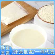 Xinjiang New Desert Pure Almond Powder 480g Bag 16 Small Packages Nutritious Food Supplement Meal Replacement Powder Distribution