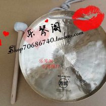 Wuhan Fangou brand Xiaowu gong Wu gong 26CM small gong bronze gong free gong hammer Xiaowu gong 26CM small gong