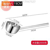 Ladle canteen Hong Kong style kitchen water shell {with thickened stainless steel water spoon scaled water spoon long handle hook water spoon