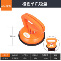 International work glass suction cup tile suction cup powerful suction lifting device single double three-claw heavy aluminum alloy glass carrying suction cup