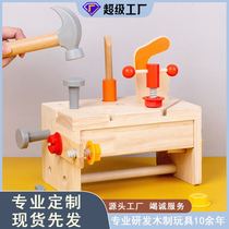 Cross-border childrens wooden simulation tool suitcase hand-tightening screws disassembly and assembly of nuts baby focused educational toys