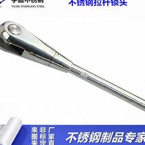 304 stainless steel glass awning rod accessories cable curtain wall awning accessories lock inclined P rod M12-M30