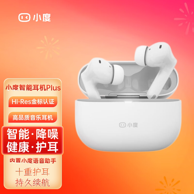 Xiaodu Active Noise Cancelling Smart Bluetooth Earphones Plus Ear Protection True Wireless Tws Translation Sleep In-Ear Pro