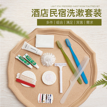 Hotel disposable toothbrush and toothpaste set high-end star hotel and B&B travel special toiletries wholesale