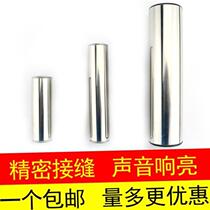 Orff percussion instrument metal iron sand tube sand egg stainless steel iron sand tube professional sand tube band sand hammer companion]