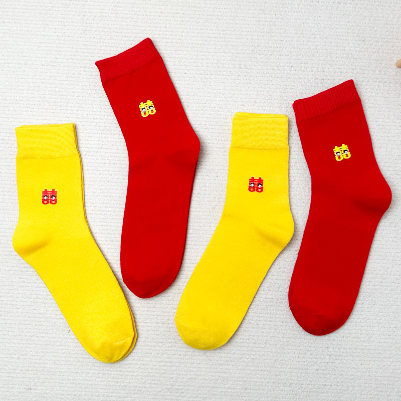 Autumn and Winter Wedding Socks, Mid-Calf Socks for Men and Women, Couple's Pair, Red and Yellow Long Socks with Double Happiness Character, Solid Color Cotton Socks, Non-Stinky