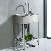 Kitchen stainless steel simple sink vegetable basin single slot with bracket bezel floor-standing kitchen dishwashing sink