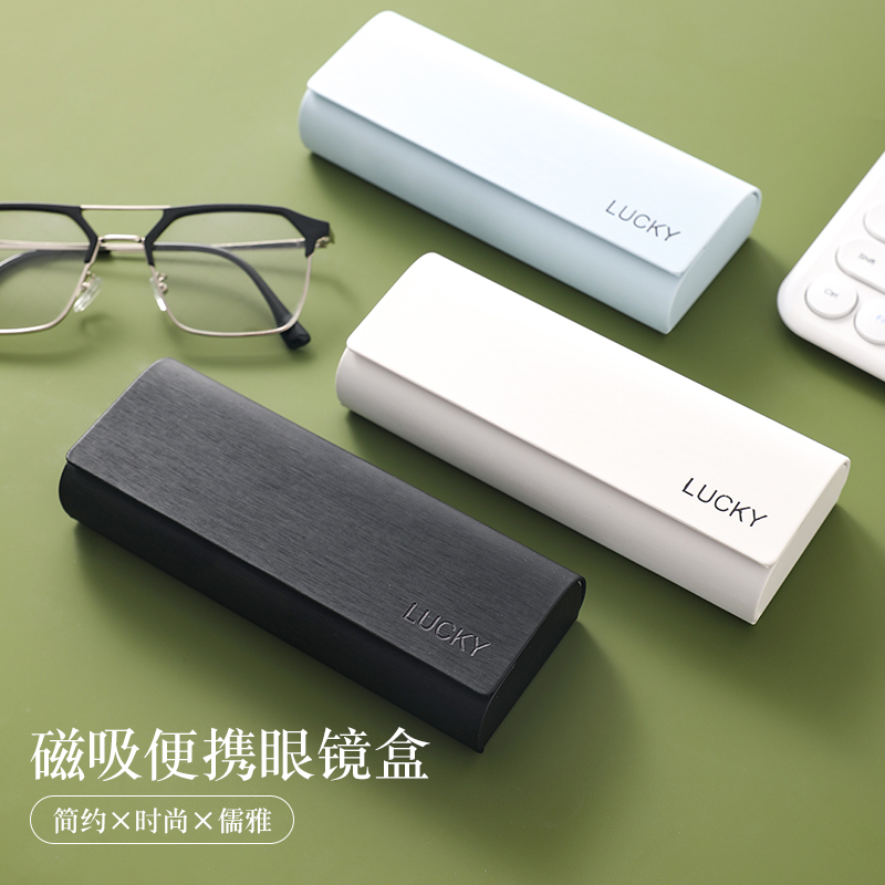 Casual Sunglasses, Anti-Pressure Storage Box, Glasses Case, Men's Portable Anti-Pressure High-End Glasses Protective Case