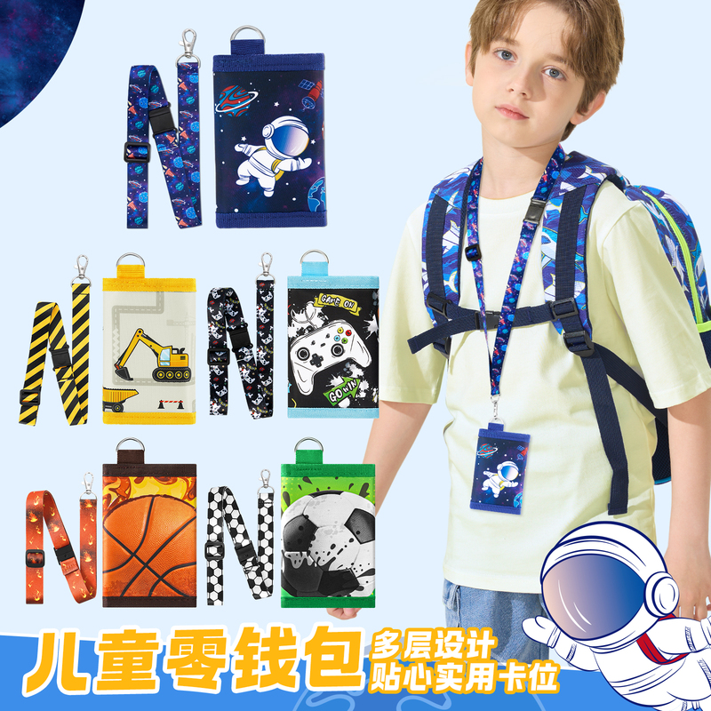 Wawsam Kidsren's Wallet for Boys, Primary School Students, Coin Storage with Lanyard, Cartoon Wallet, Card Holder, Portable Neck Wallet Wawsam Kidsren's Wallet for Boys, Primary School Students, Coin Storage with Lanyard, Cartoon Wallet, Card Holder, Portable Neck Wallet