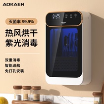 Japan imported MUJIΕ chopstick sterilizer dryer all-in-one machine home kitchen disinfection chopstick barrel fast chopstick cage