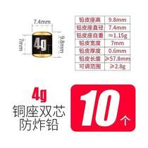 Bighead carp rapid weight falling lead skin lead explosion-proof finished product anti-explosion silver carp fishing scale tape special thickened competition