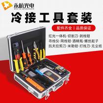 FTTH Cold Pick Up Kit Optical Fiber Cutting Knife Exfoliating Pliers Network Fiber Optic Test Light Utilitometer Red Light All-in-one