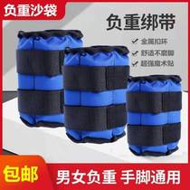 2kg middle school student weight-bearing sandbag recovery single Latin dance adjustable training equipment leg yoga