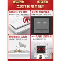 Bull two-on multi-control switch household two-on two-on double-on two-on three-control one light multi-connection midway 86 type panel