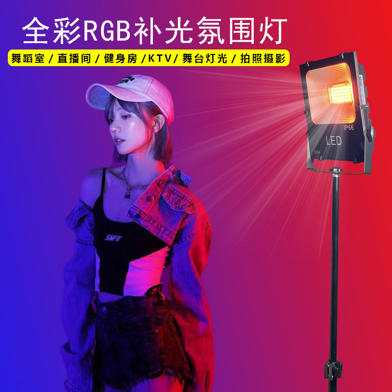 Specialized Dance Studio Lights, Seven-Color Changing Atmosphere Lights, Dance Room Effect Lighting, Popular Photo Background Lights, Color-Changing Hair-Like Lights Specialized Dance Studio Lights, Seven-Color Changing Atmosphere Lights, Dance Room Effect Lighting, Popular Photo Background Lights, Color-Changing Hair-Like Lights