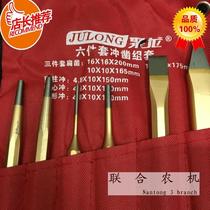 Kubota 688 harvester maintenance special tools 6-piece set punching and chiseling welcome everyone to buy