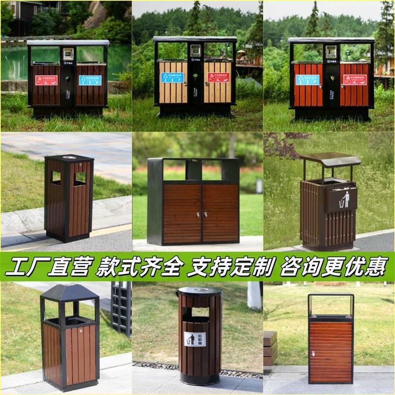 Outdoor Stainless Steel Trash Cans for Public Properties, Large Capacity for Parks and Hotels, Sanitation Steel-Wood Waste Bins