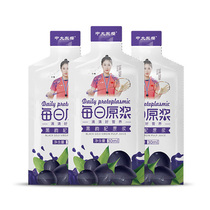 Daily Blueberry Black Wolfberry Puree Ginseng Sea Buckthorn Juice Polygonatum Oyster Fe