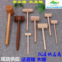 Childrens toy solid wood small hammer to knock planet cake wooden hammer archaeological wooden mallet to smash golden egg wooden hammer massage hammer mini