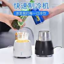 B1 Xiaoice Refrigeration Cup Mini Cold Drink Cup Electronic Ice Cooler Desktop Refrigeration Cool Office Dormitory Home