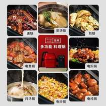 Fanlai fanlai automatic intelligent multi-function pot automatic pot electric wok cooking machine fried rice cooking machine kitchen