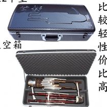 Sheng instrument integrated box box Portable and convenient carrying box Sheng box space box