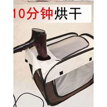 The third generation pet drying box hair dryer cat hair dryer dog bath artifact fully automatic household dry bag