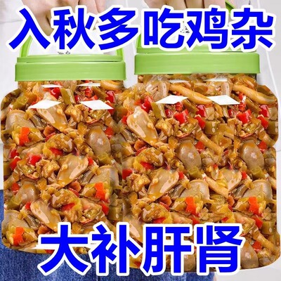 Острая и кислая курица, маринованная фасоль, закуска в бутылках, куриные желудки, фирменное блюдо провинции Хунань, готовые к употреблению соленые огурцы, пибимбап, рубленый соус чили