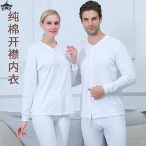 Cardigan autumn clothes for the elderly elderly people double-breasted pure cotton underwear mens open-length autumn clothes and long trousers suit cotton sweater cardigan