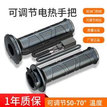 Motorcycle electric heated handlebar electric vehicle electric heated handlebar cover universal battery vehicle electric heated handlebar adjustable temperature for riding