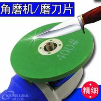 Angle grinder grinding wheel grinding disc fine grinding blade grinding grinding wheel disc hand grinder grinding disc special sharpening stone artifact